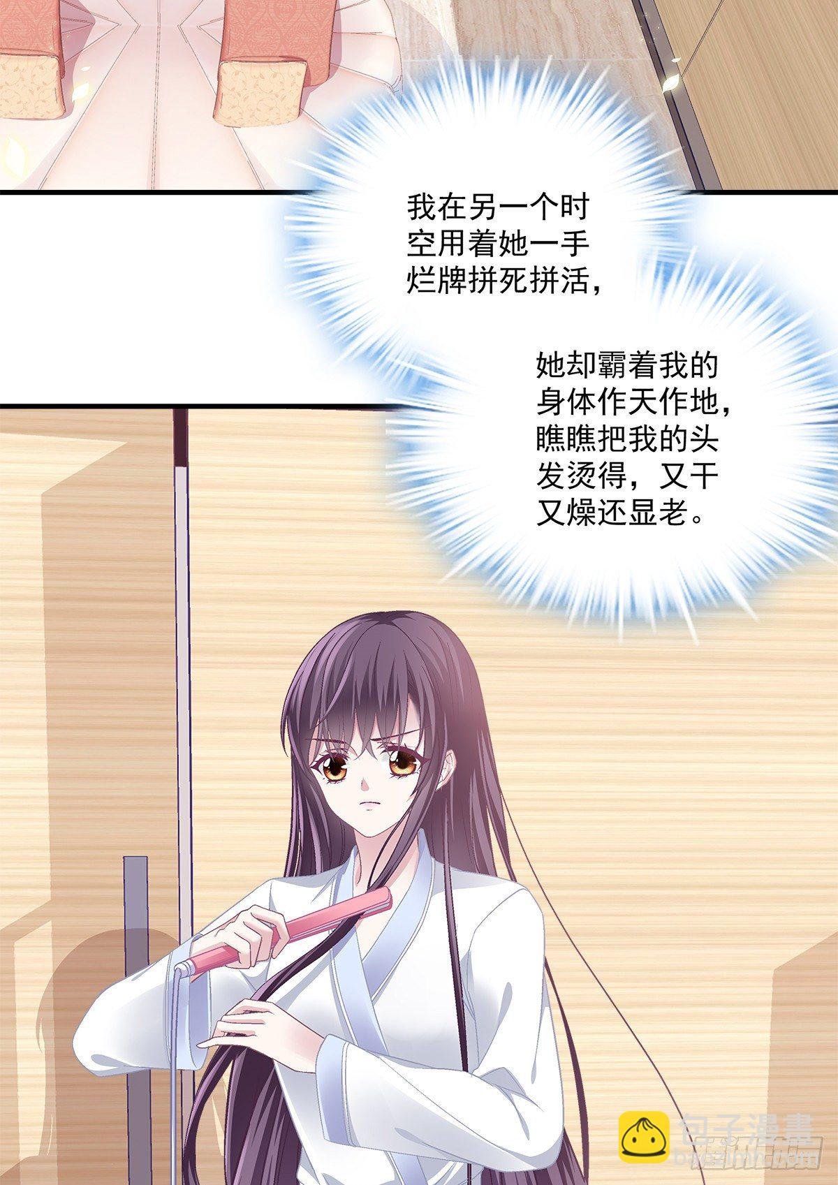 02 这才叫吻
