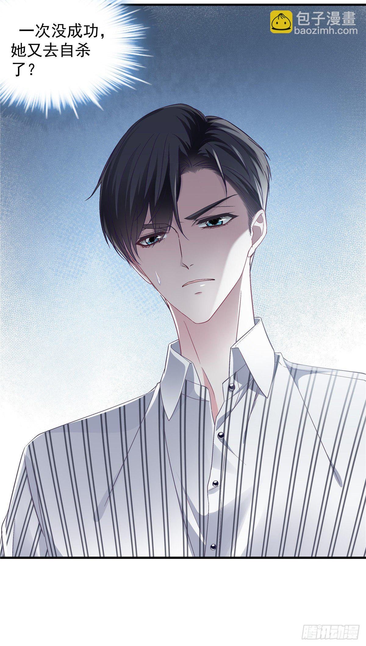02 这才叫吻