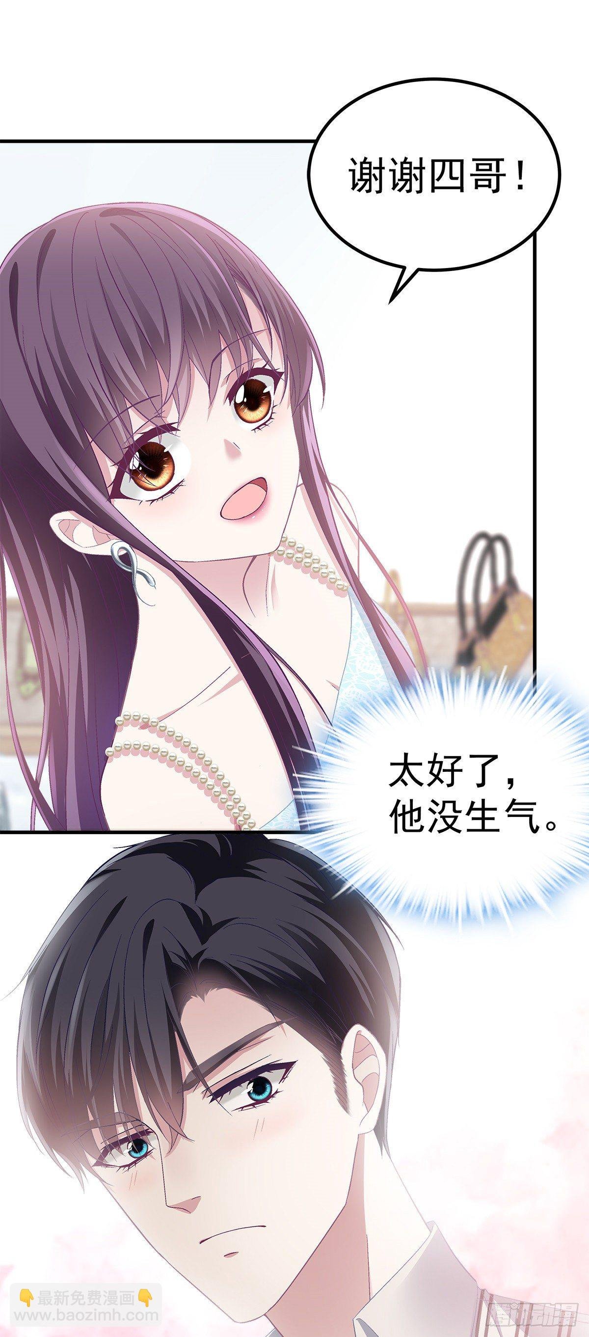 02 这才叫吻