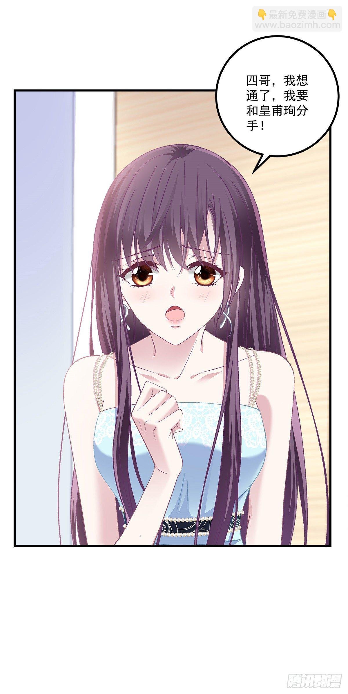 02 这才叫吻