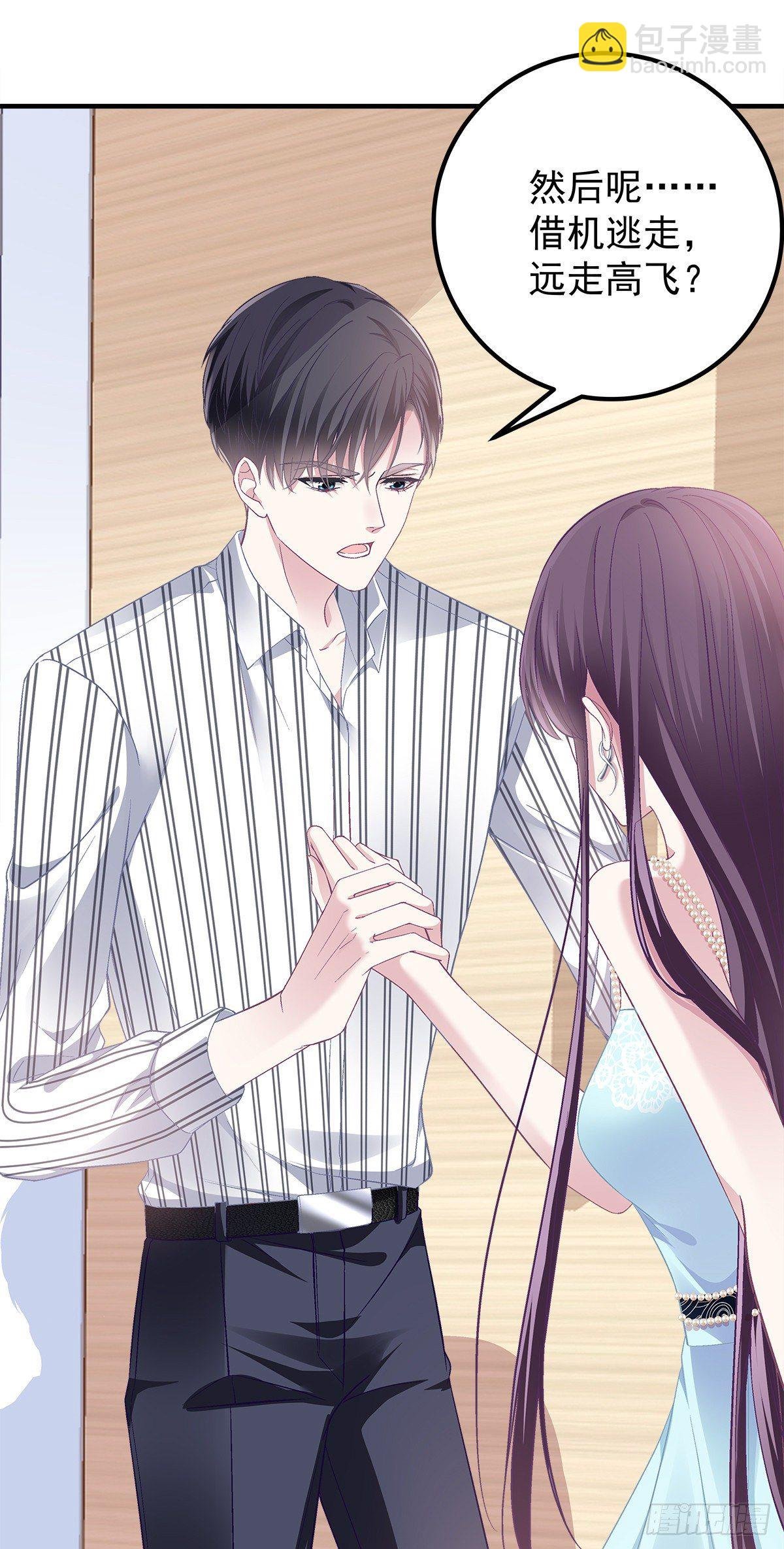 02 这才叫吻