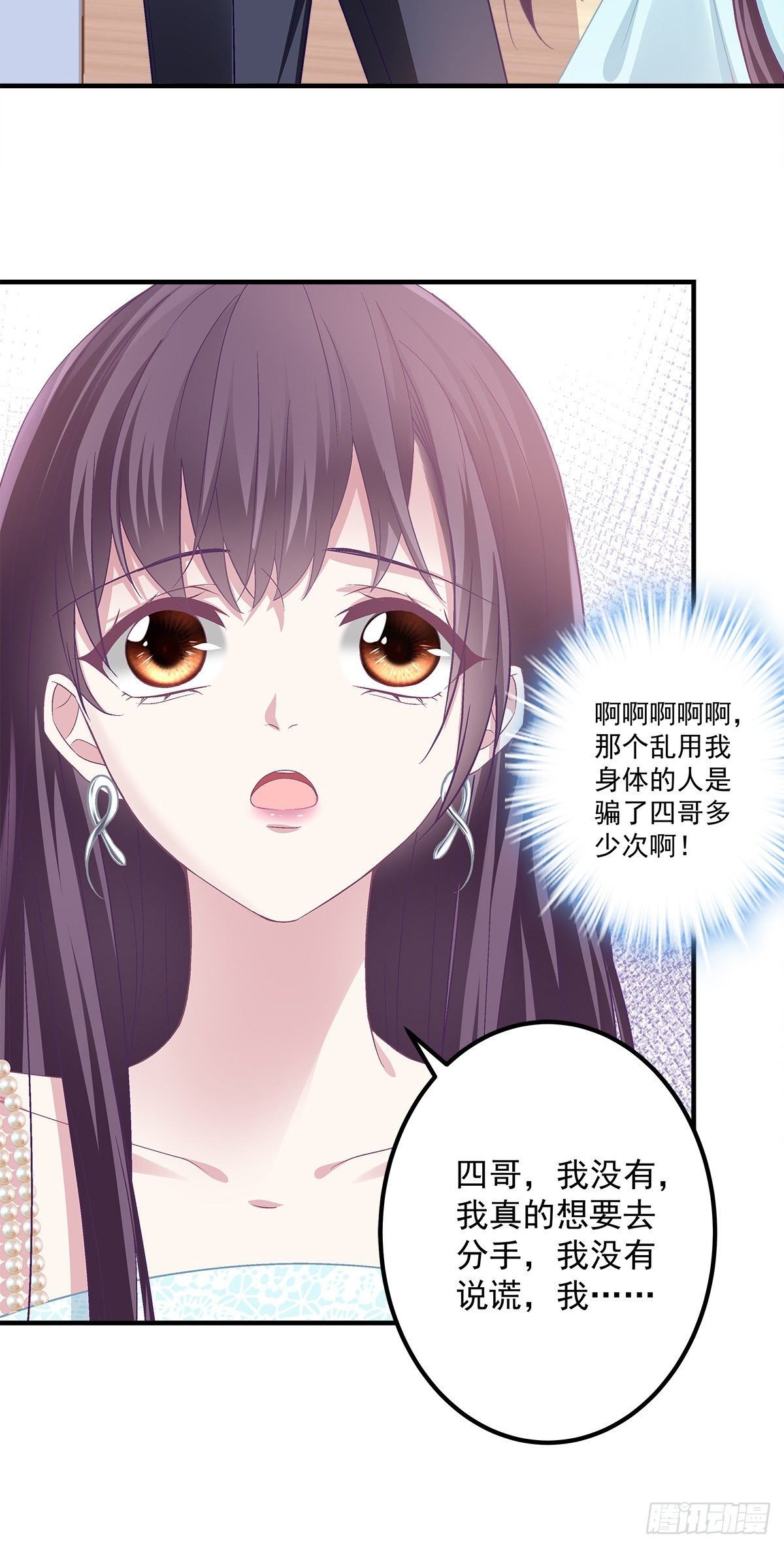 02 这才叫吻