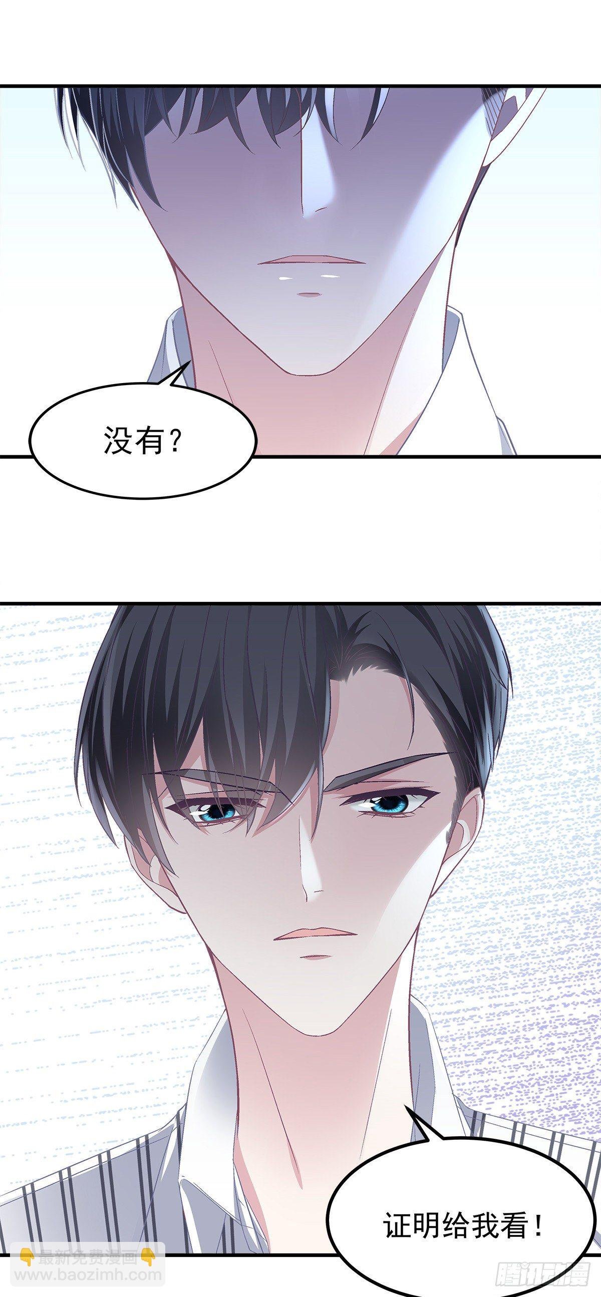 02 这才叫吻