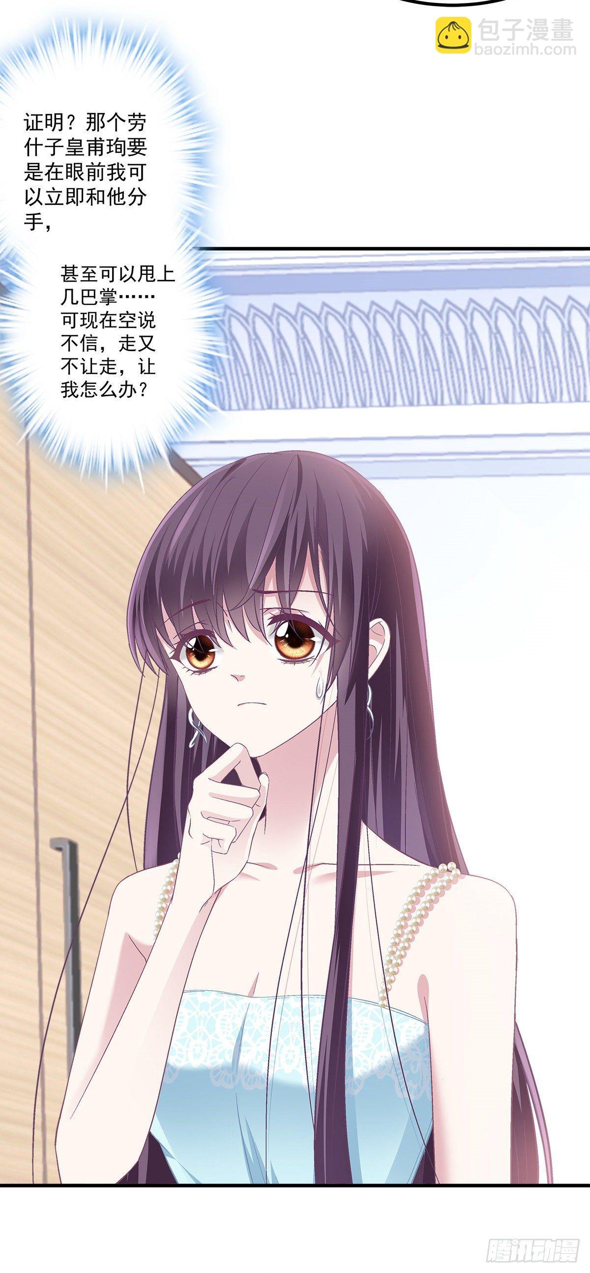 02 这才叫吻