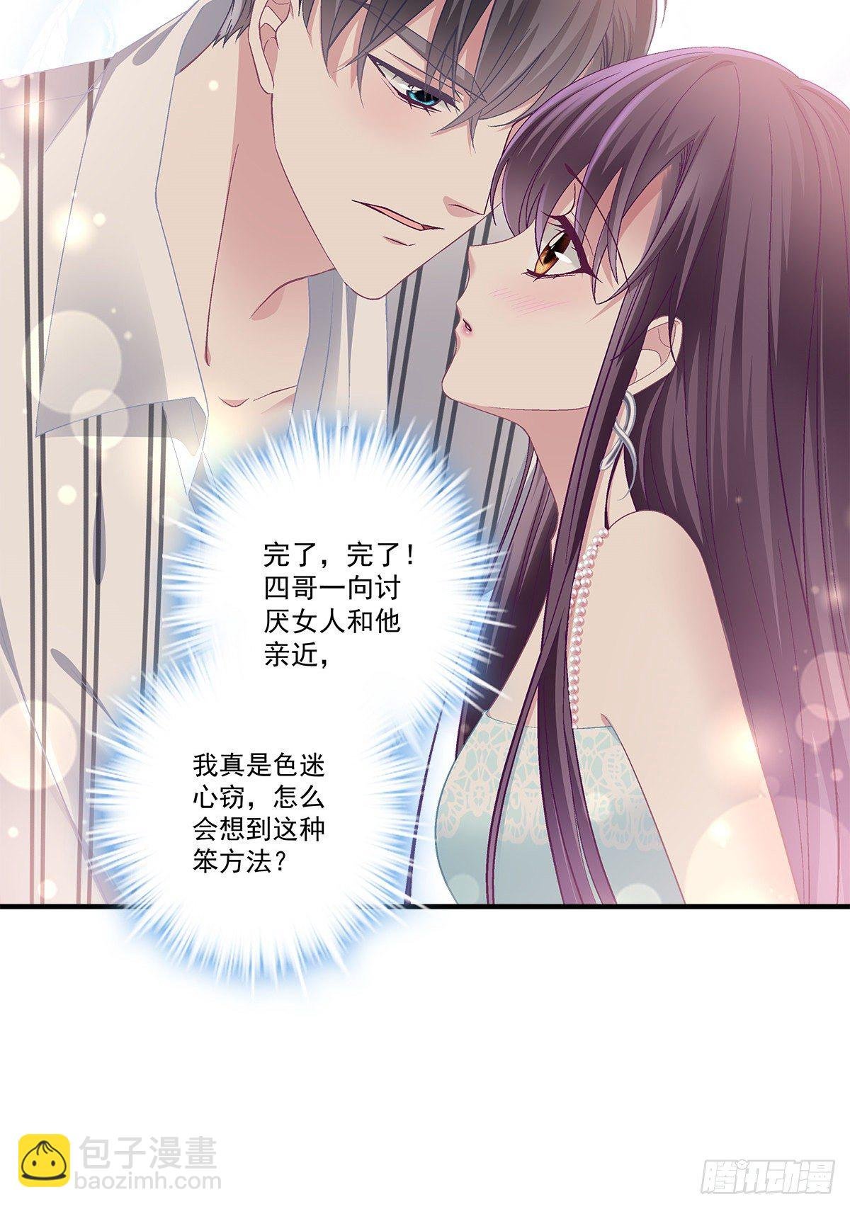 02 这才叫吻
