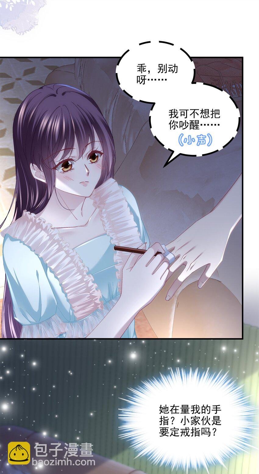 198 还得谢谢容小姐呢