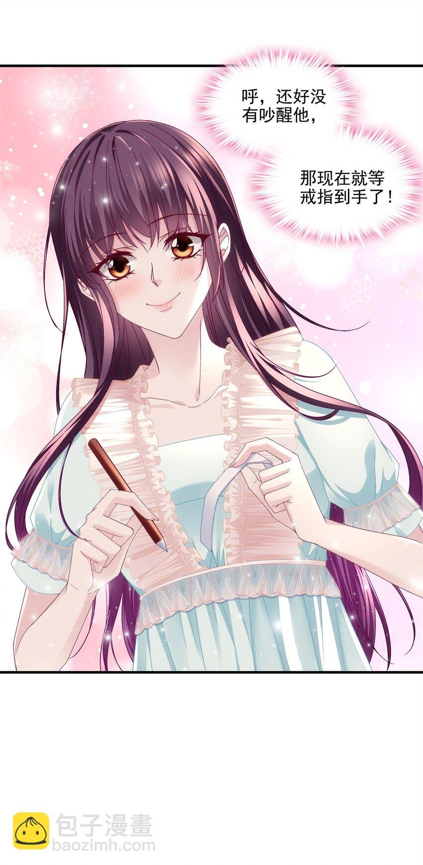 198 还得谢谢容小姐呢