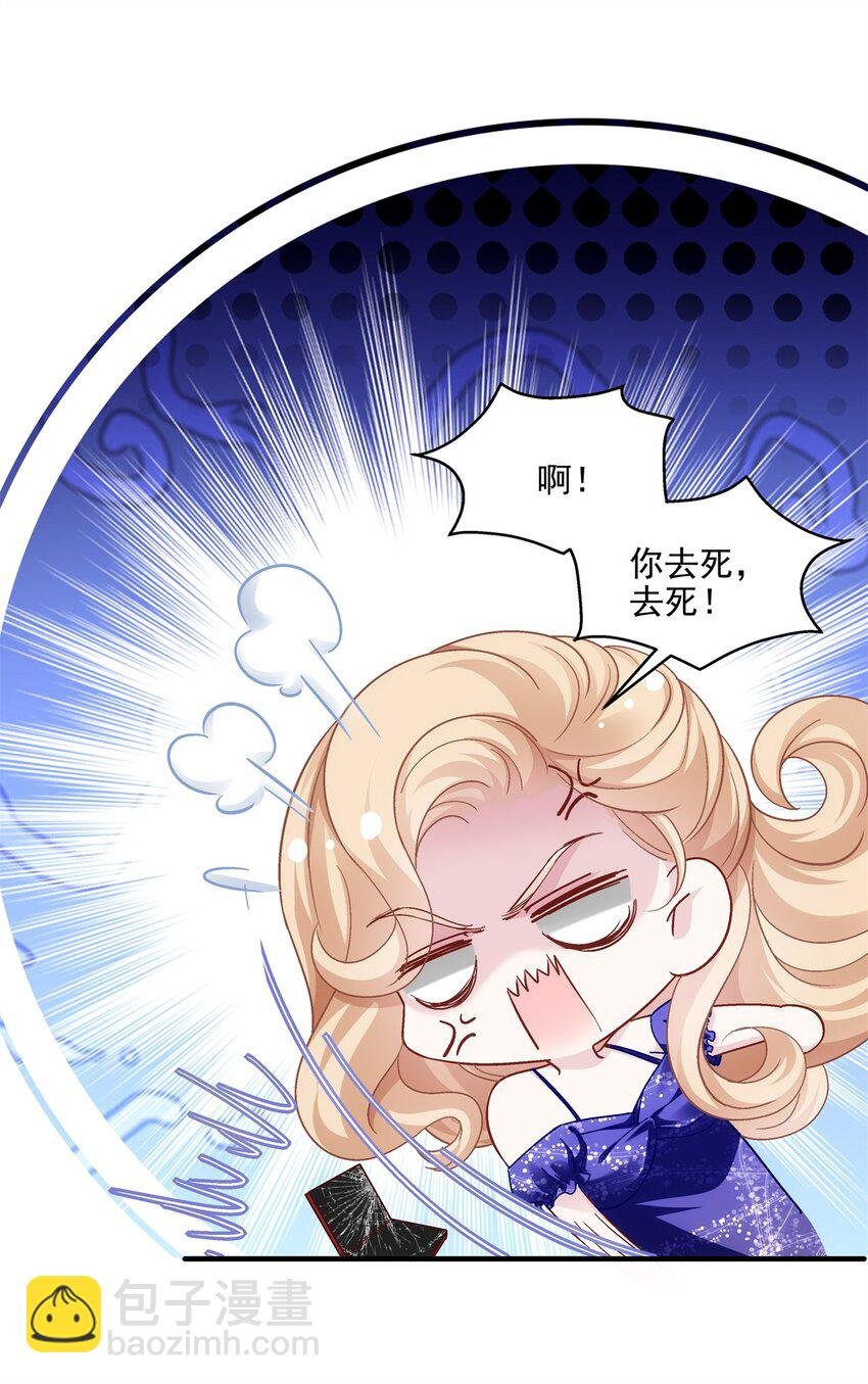198 还得谢谢容小姐呢