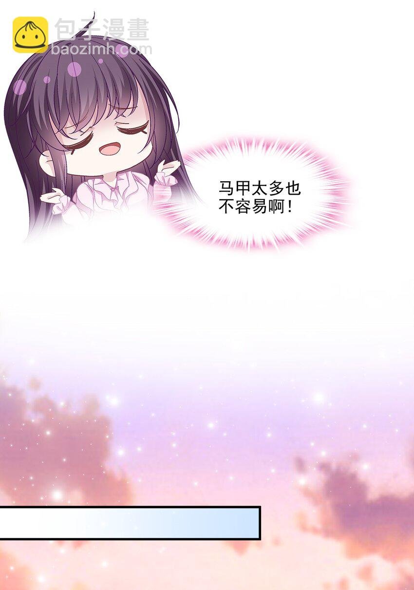 198 还得谢谢容小姐呢
