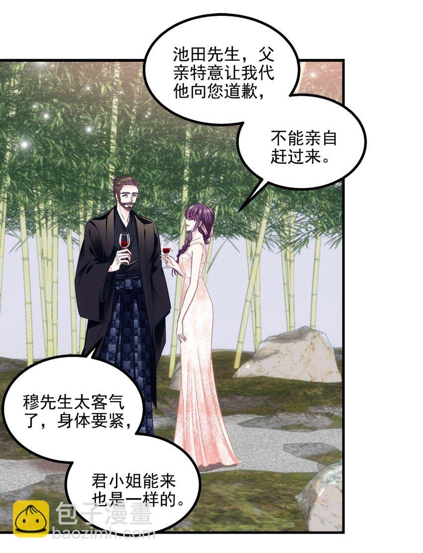 198 还得谢谢容小姐呢
