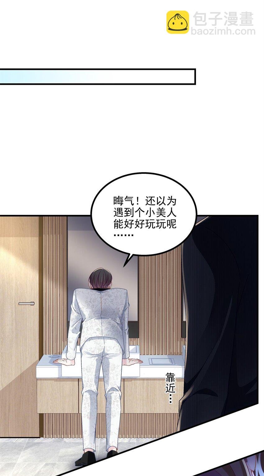 198 还得谢谢容小姐呢