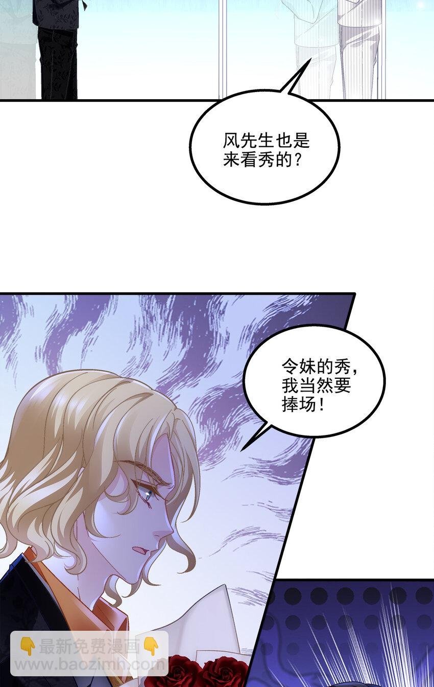 199 你认识这枚钮扣吗？