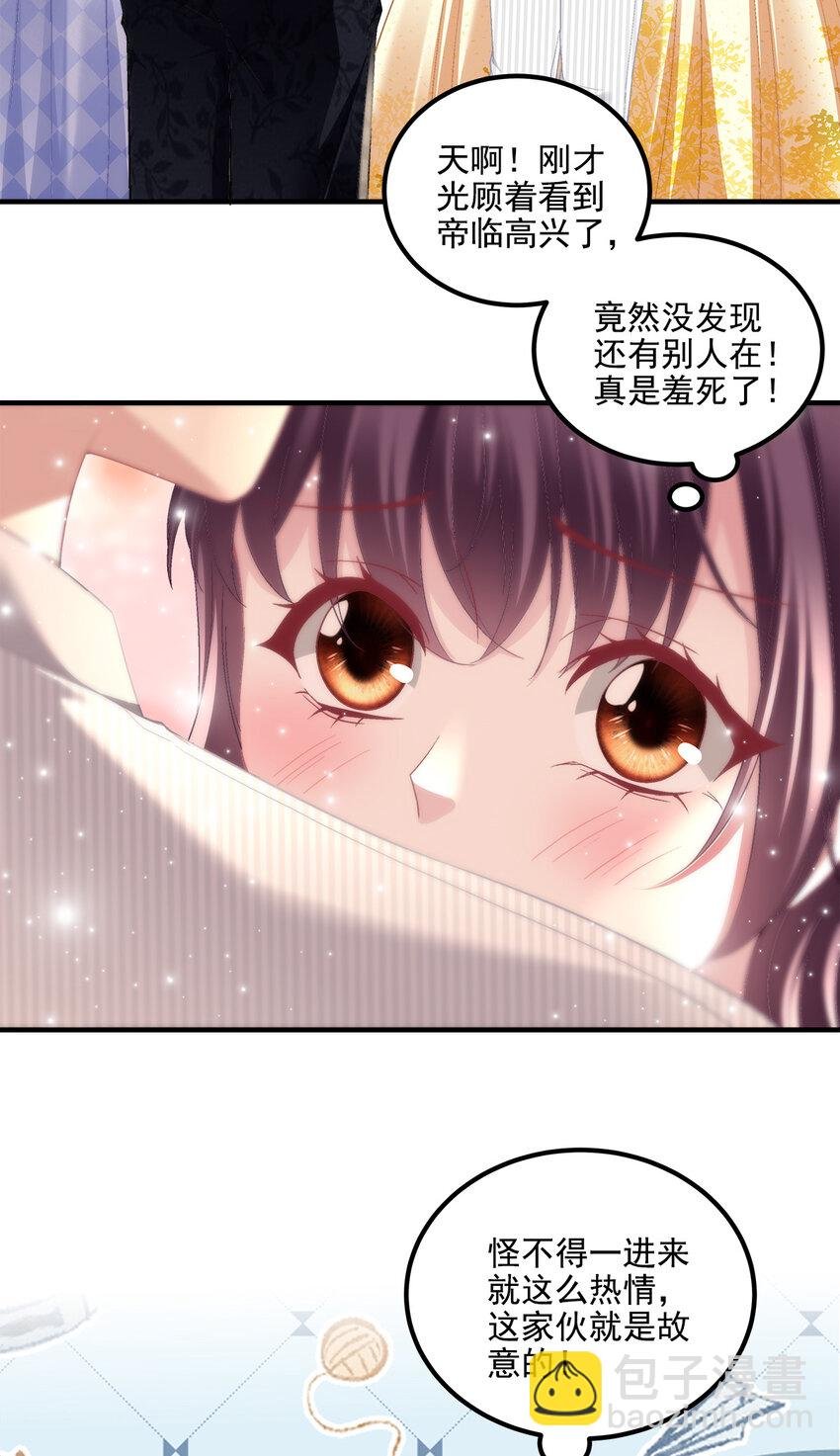 200 她已经有老公了