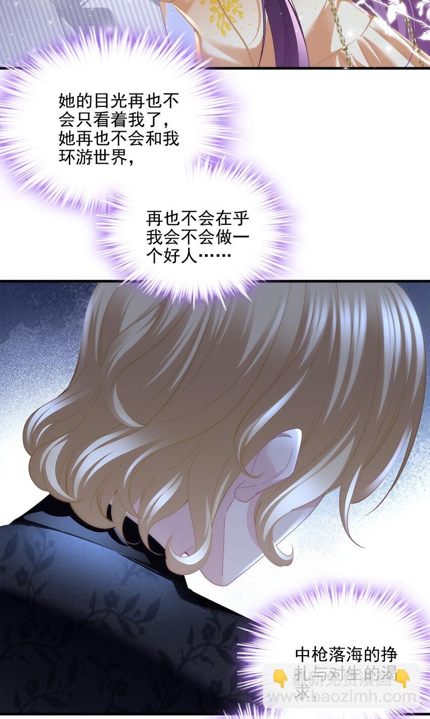 200 她已经有老公了
