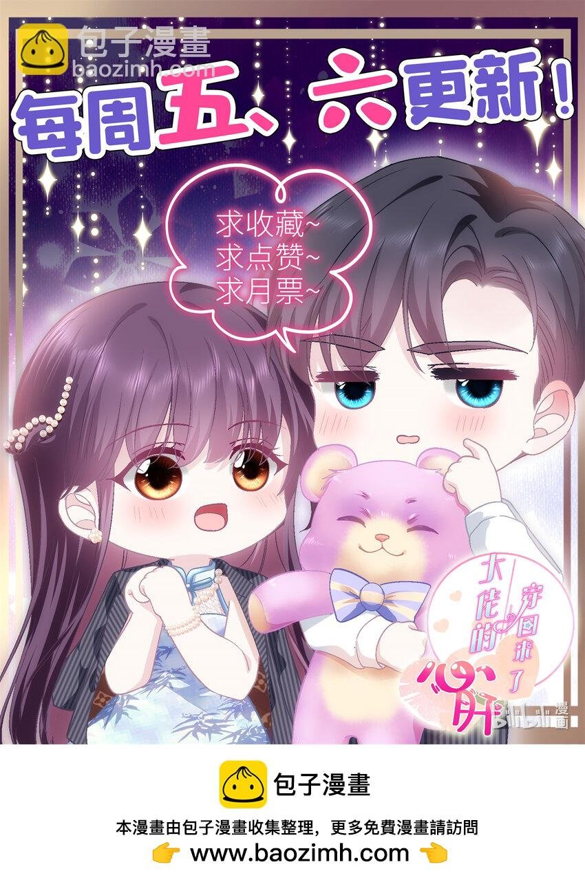 200 她已经有老公了