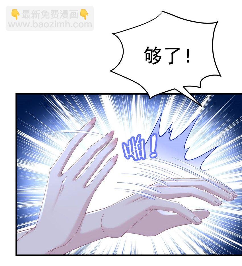 201 轻轻遭粉丝绑架！？