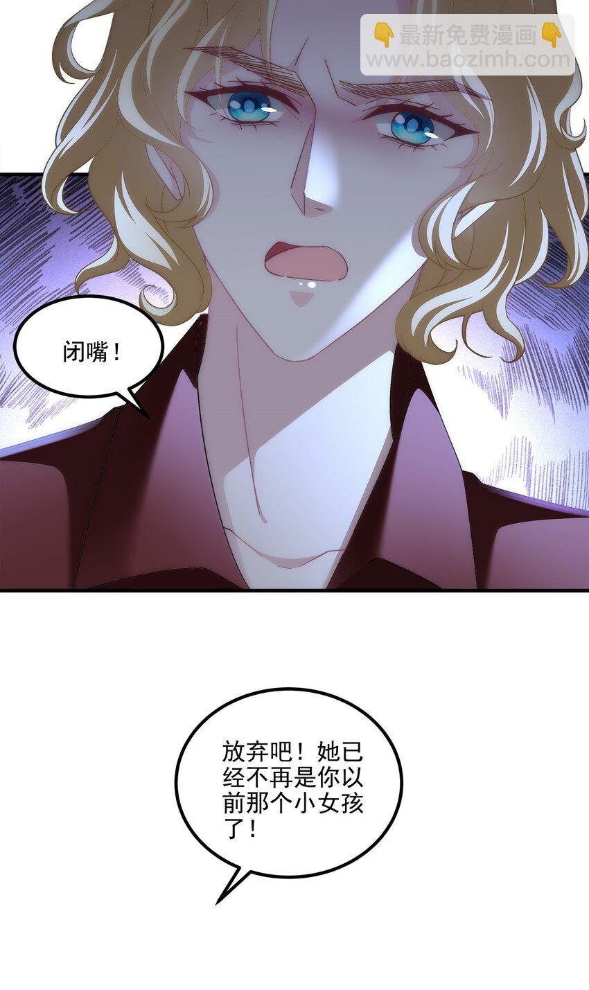 201 轻轻遭粉丝绑架！？