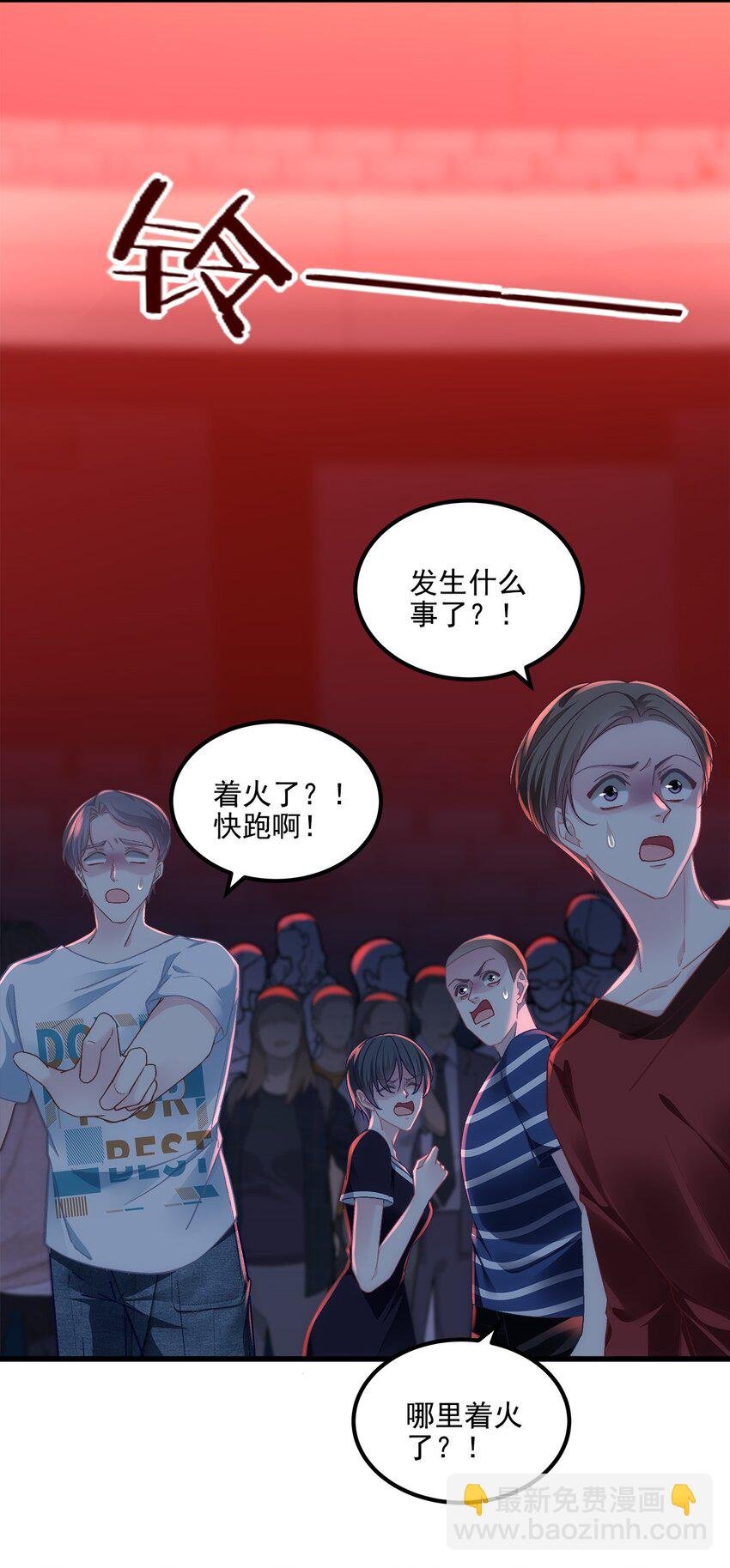 201 轻轻遭粉丝绑架！？