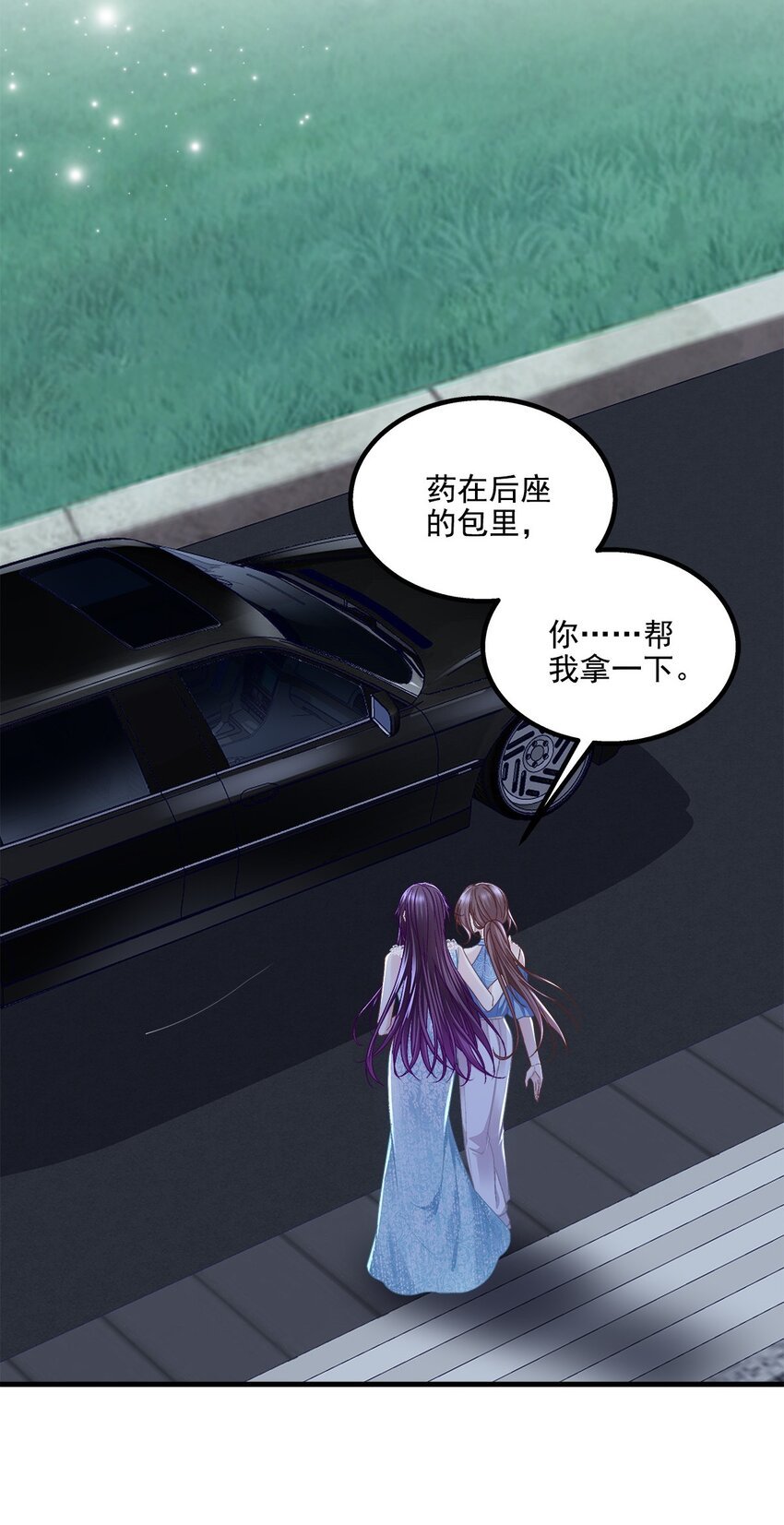 201 轻轻遭粉丝绑架！？