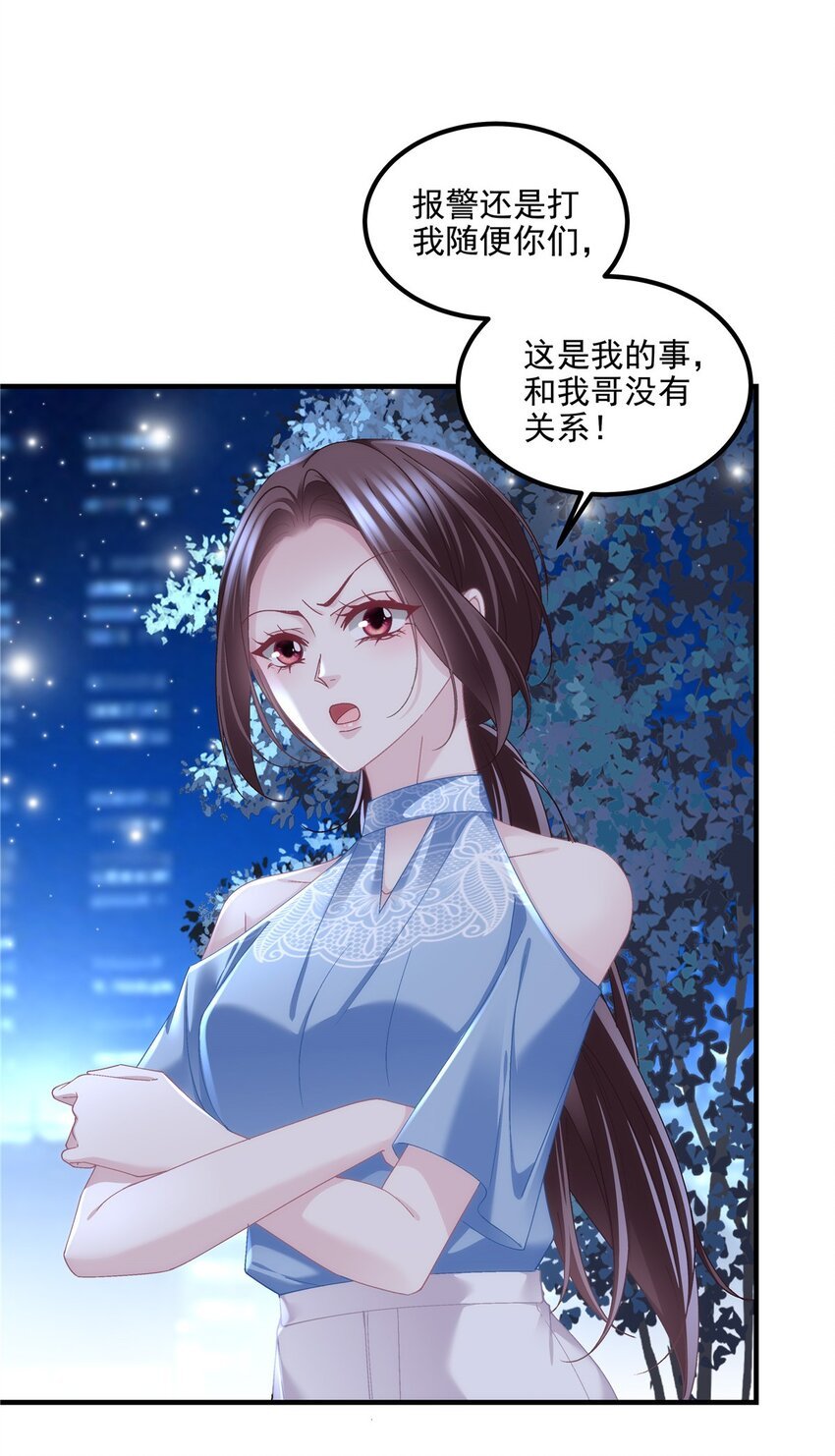 202 他是小风！