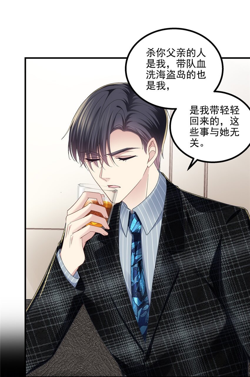 202 他是小风！