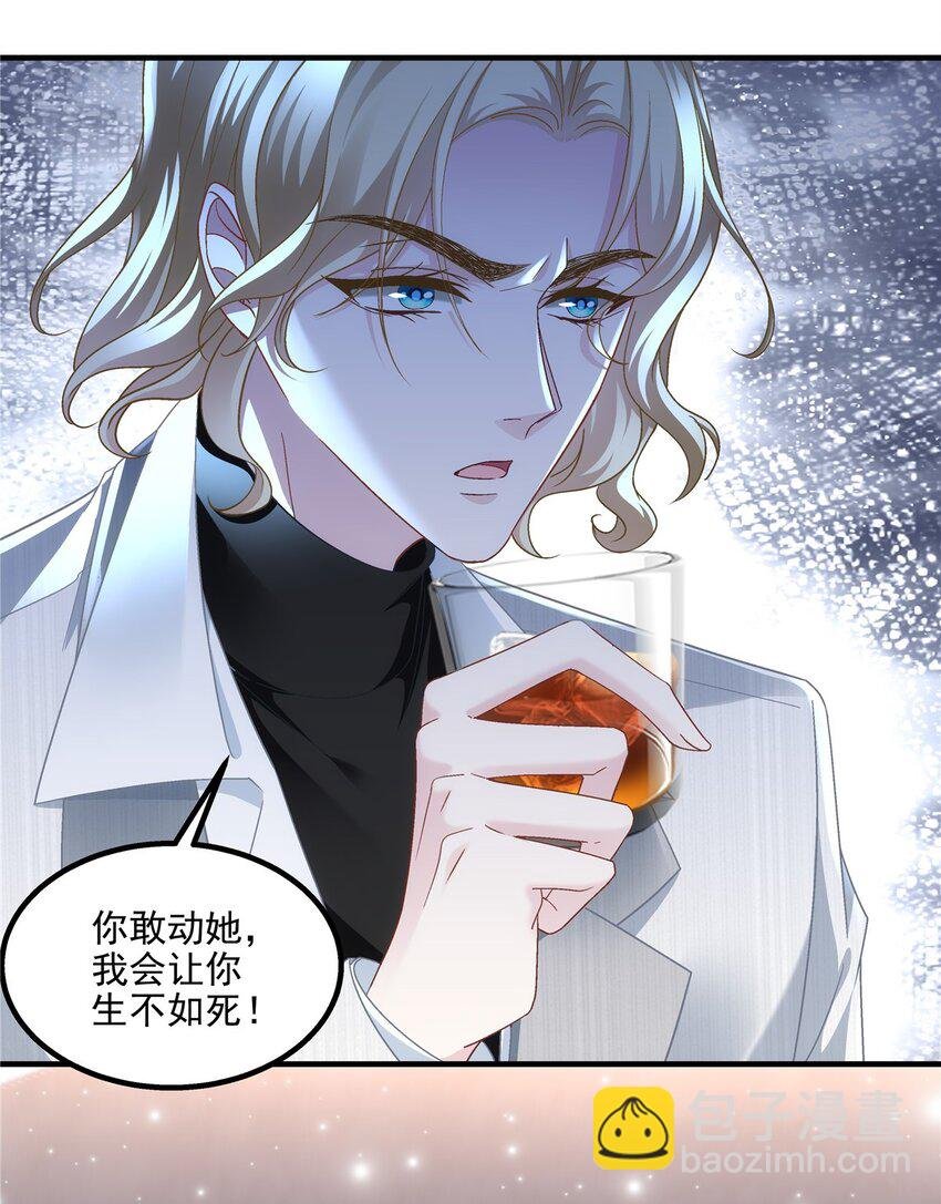 202 他是小风！