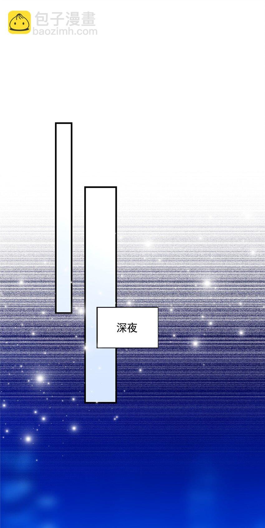 202 他是小风！