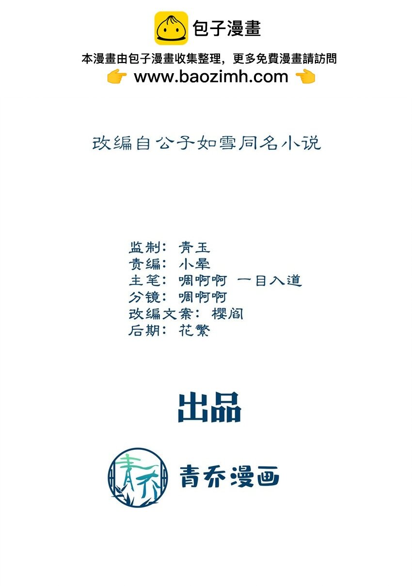 203 不是来复仇的？！