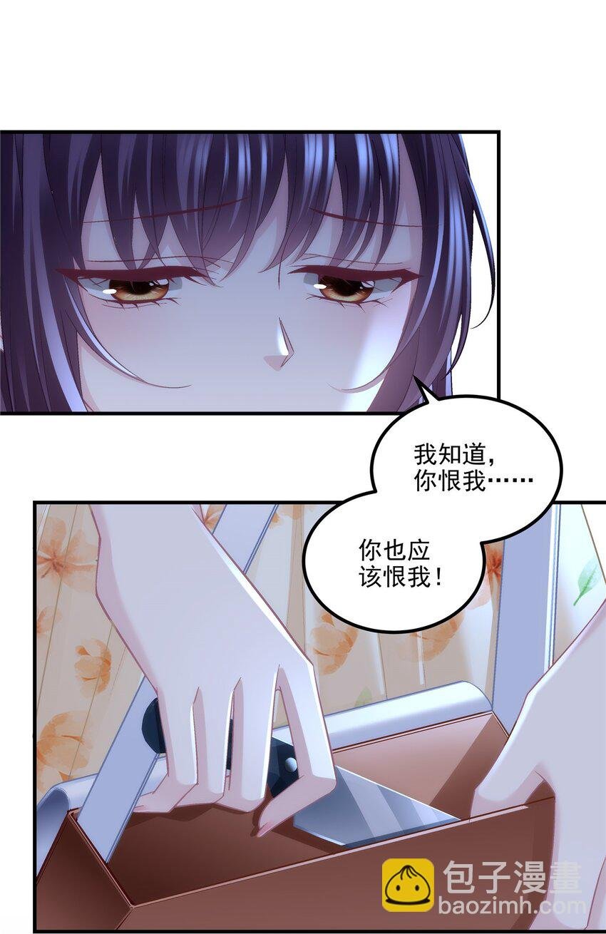 203 不是来复仇的？！