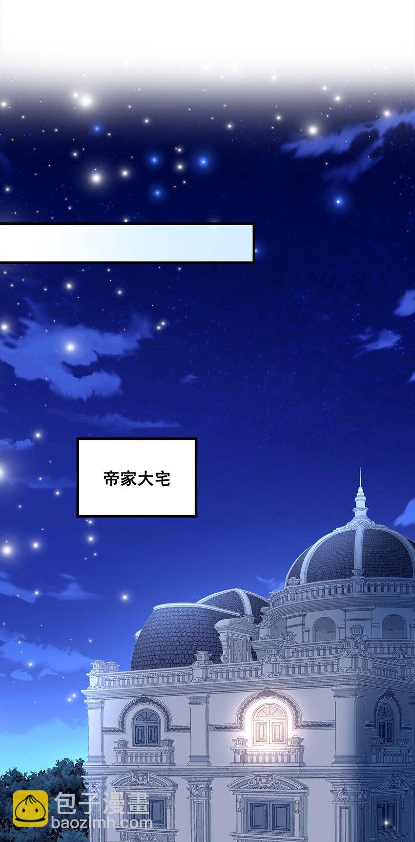 203 不是来复仇的？！