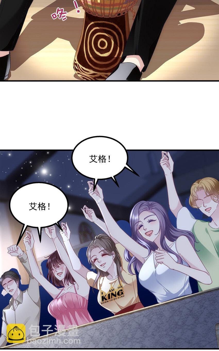 204 丝绸也能敲鼓？
