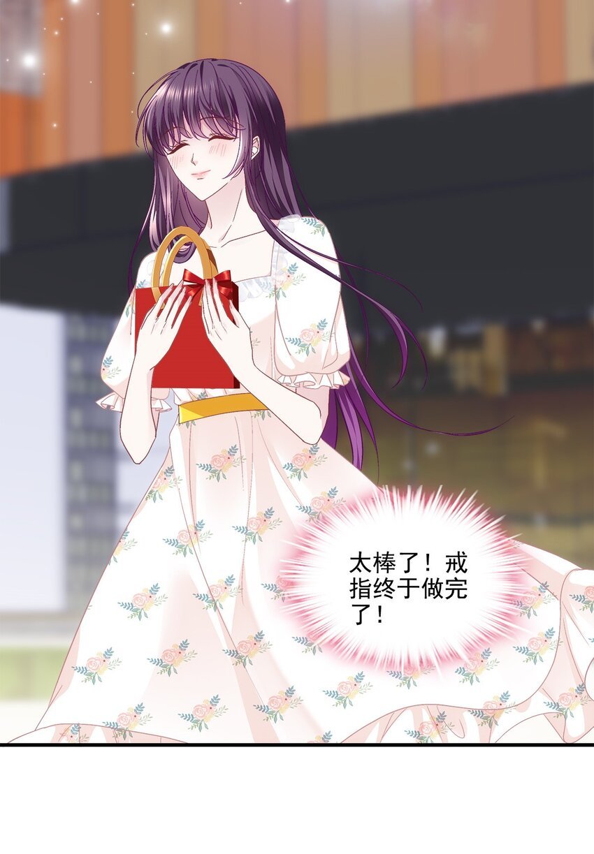 205 野心家帝思凡