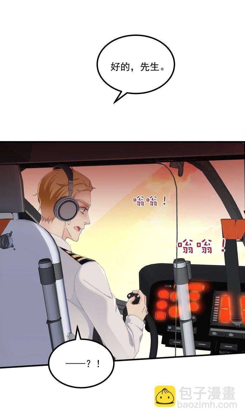 206 帝临遇险！