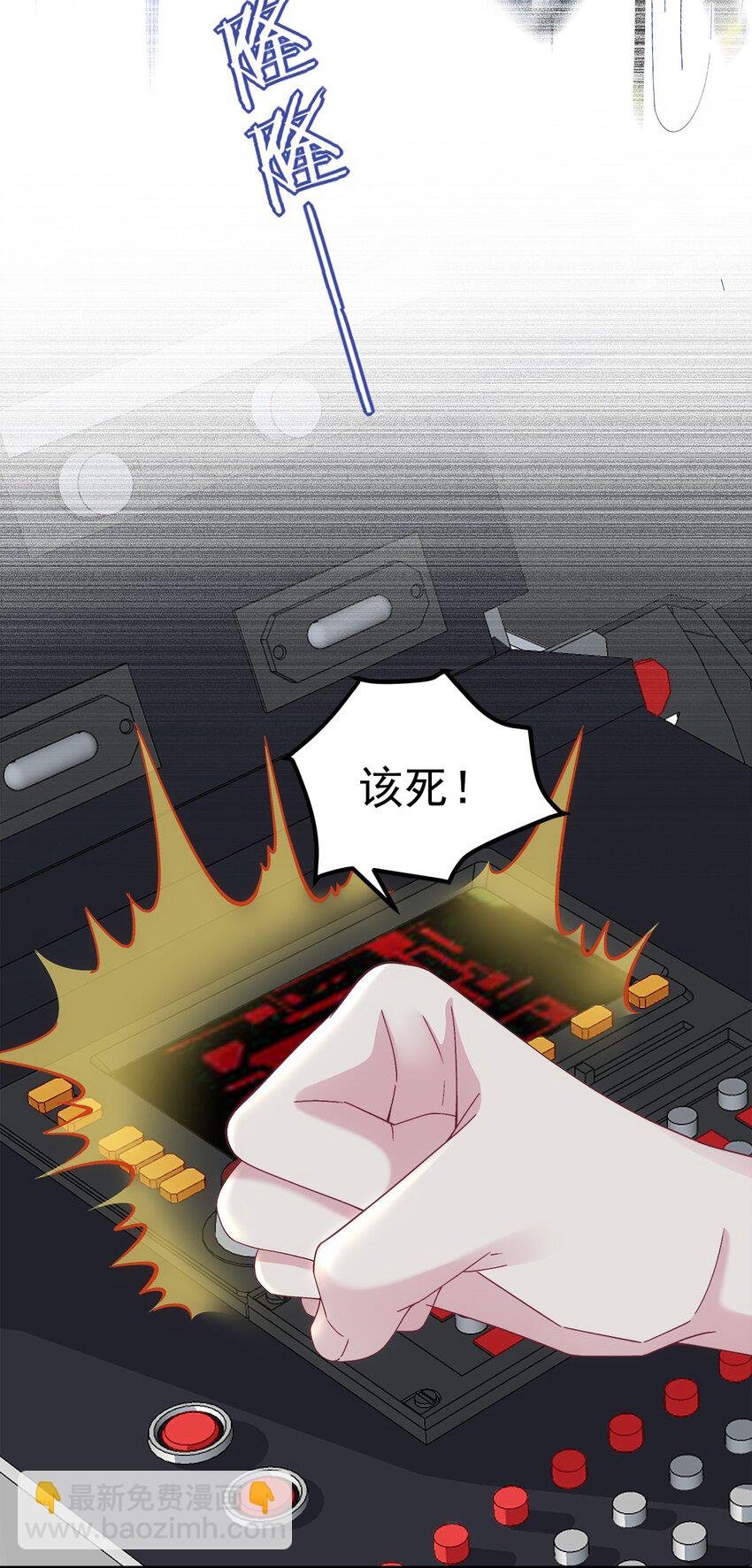 206 帝临遇险！