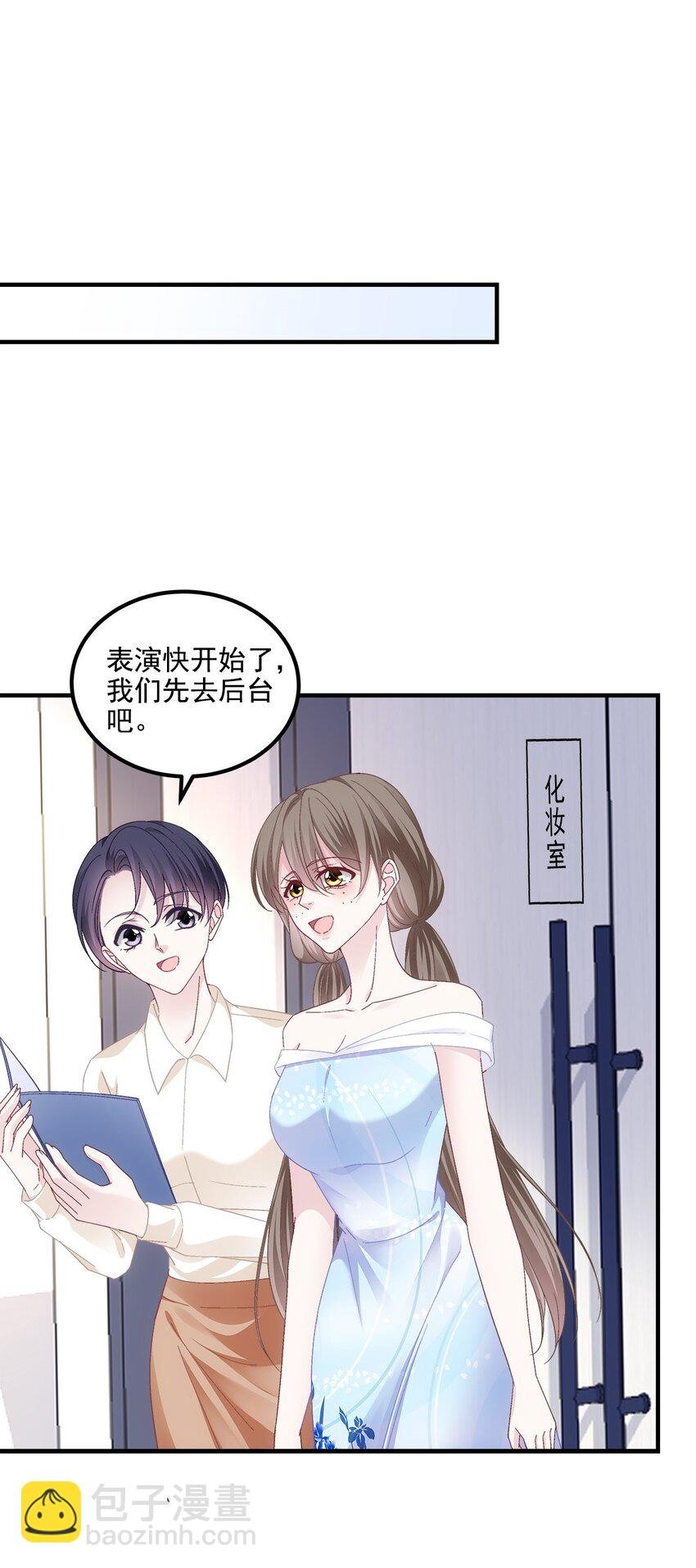 206 帝临遇险！