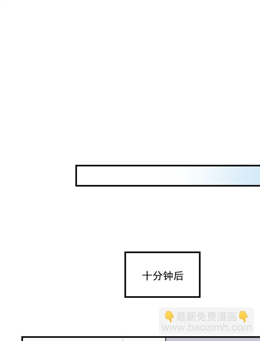 206 帝临遇险！