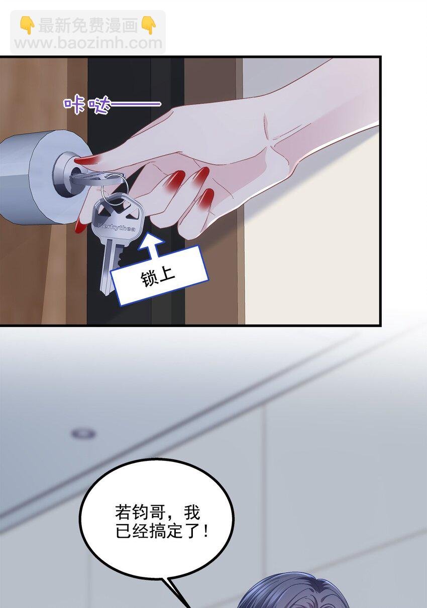 206 帝临遇险！