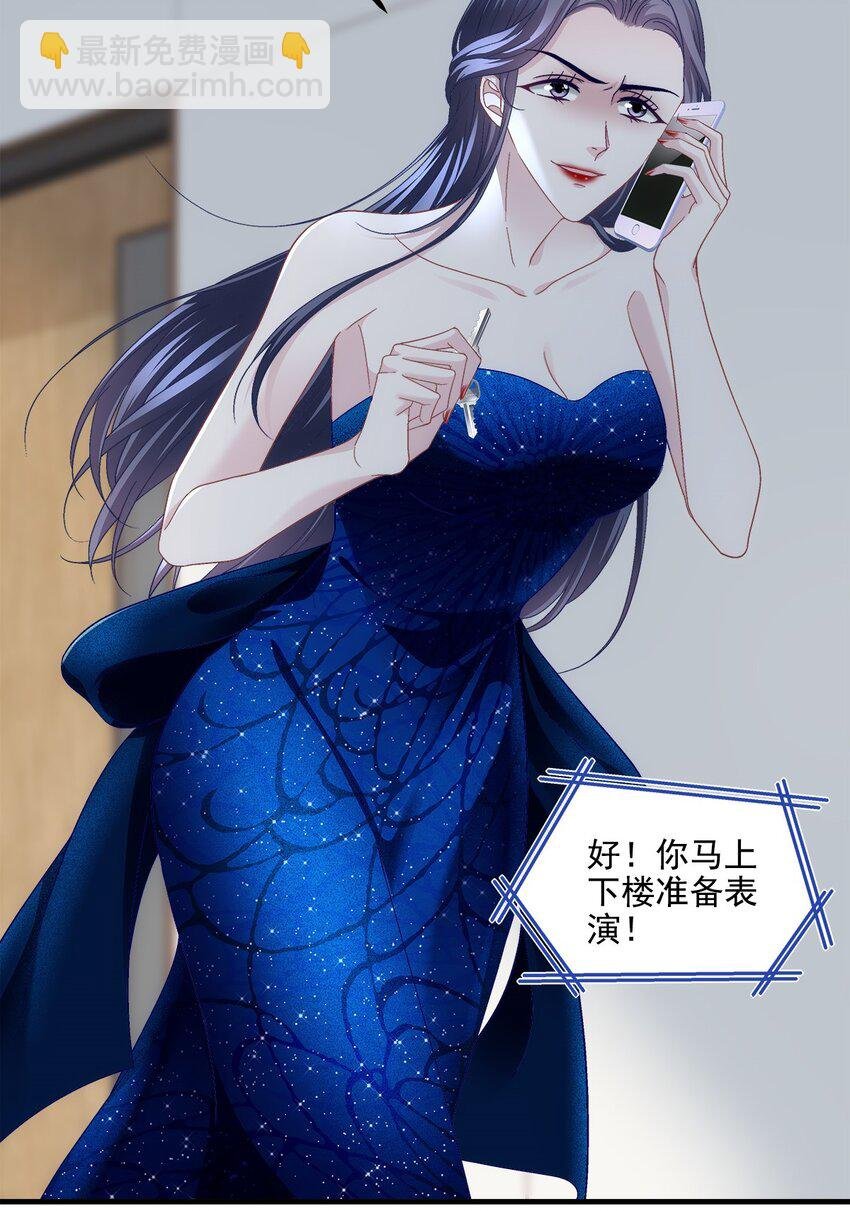 206 帝临遇险！