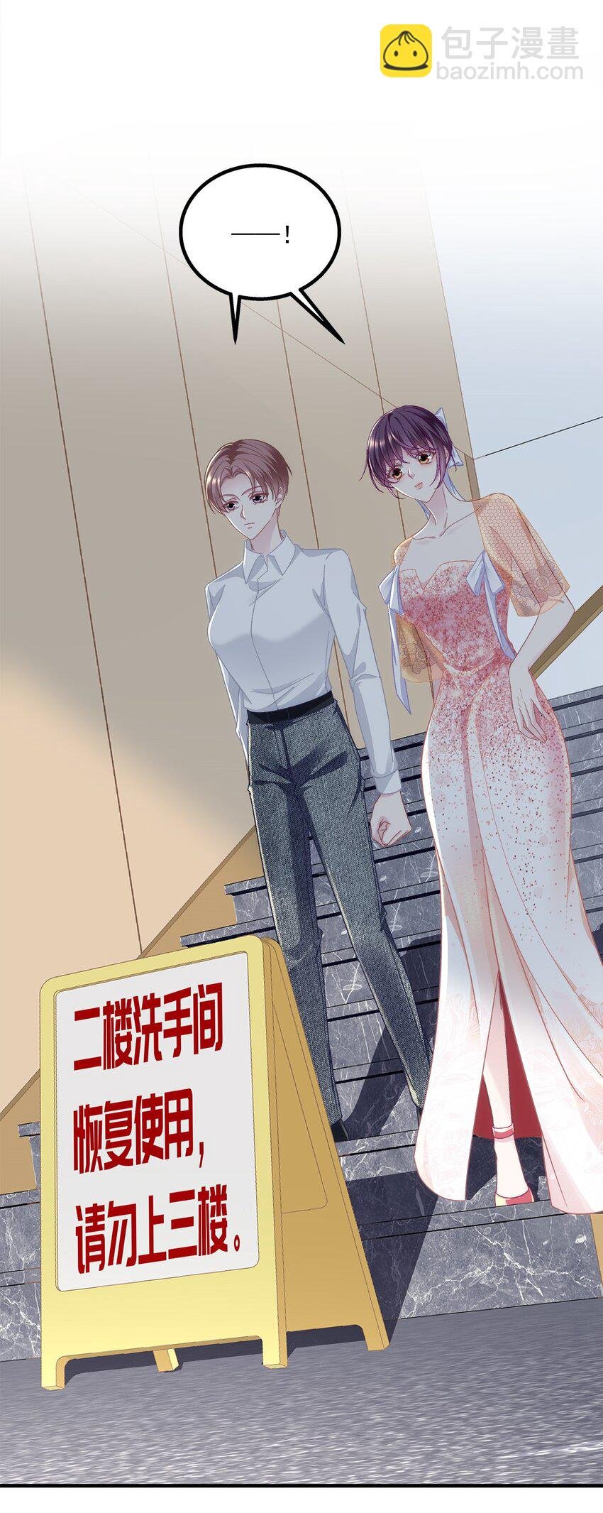 206 帝临遇险！