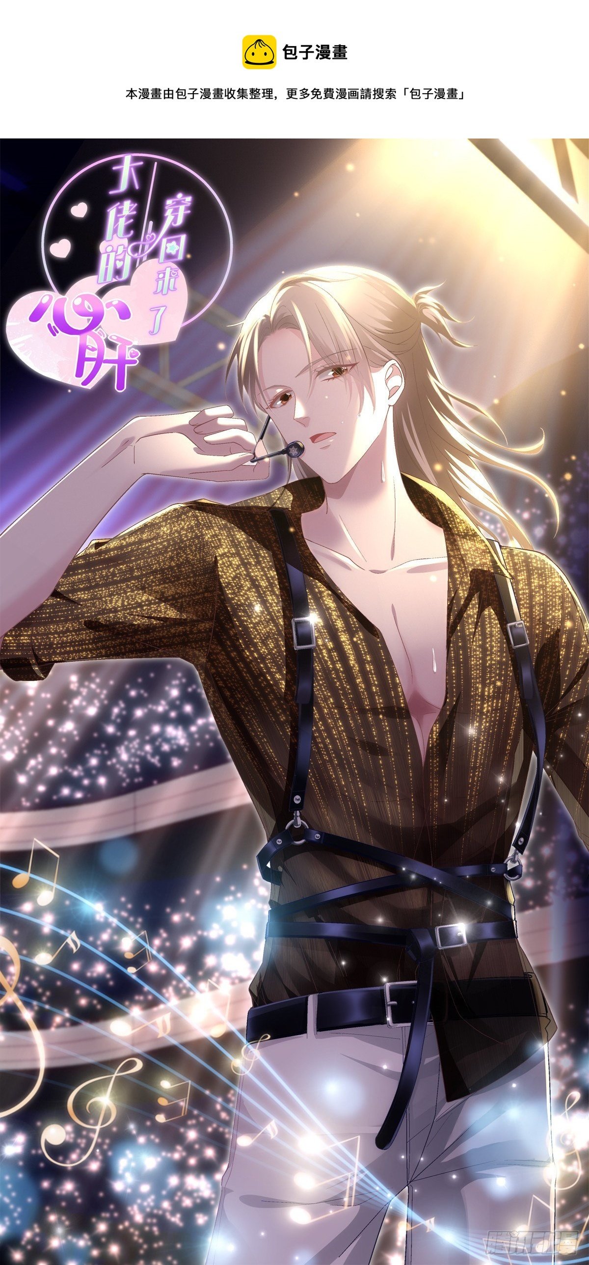 021 不想看到任何人黑她