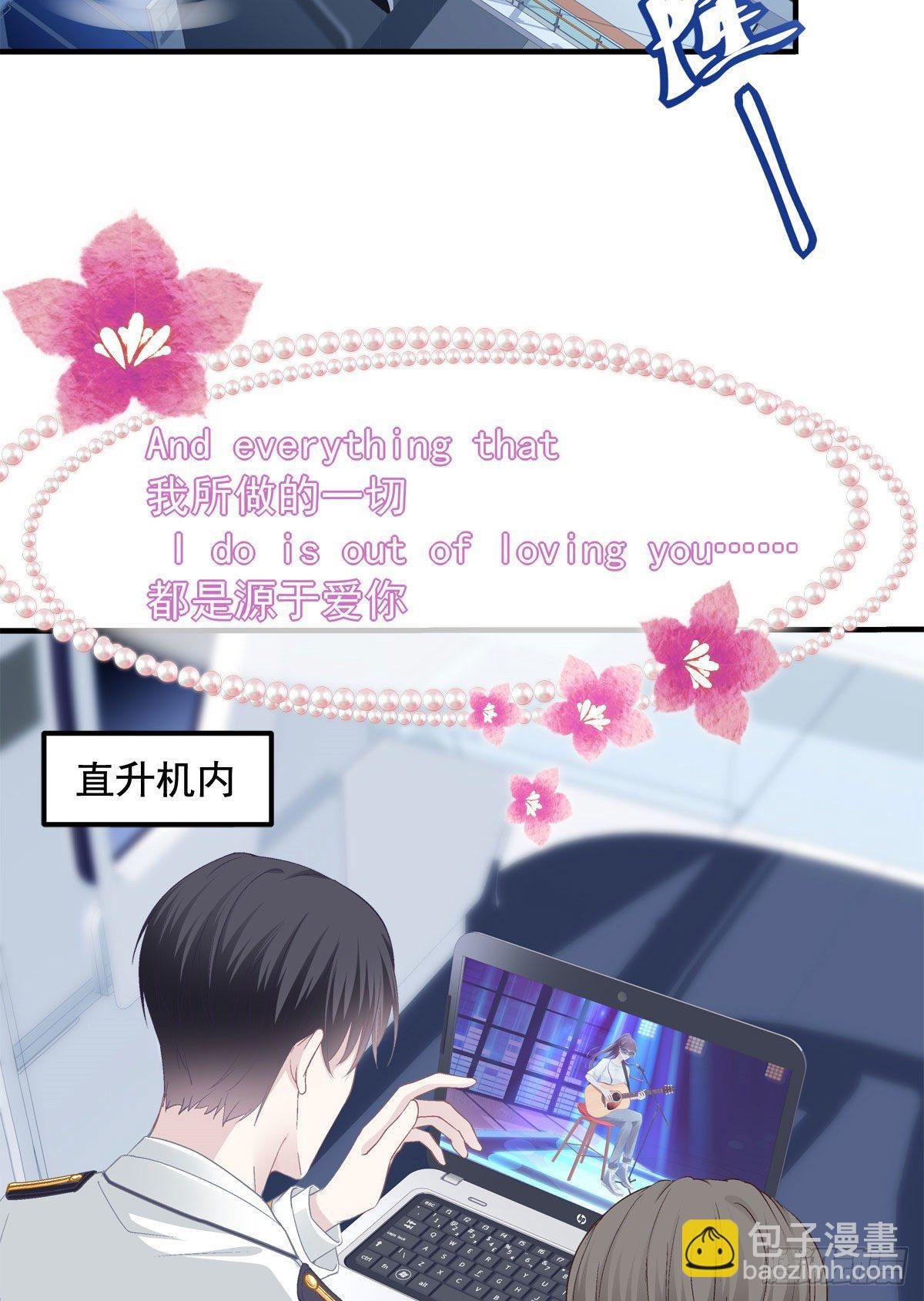 021 不想看到任何人黑她