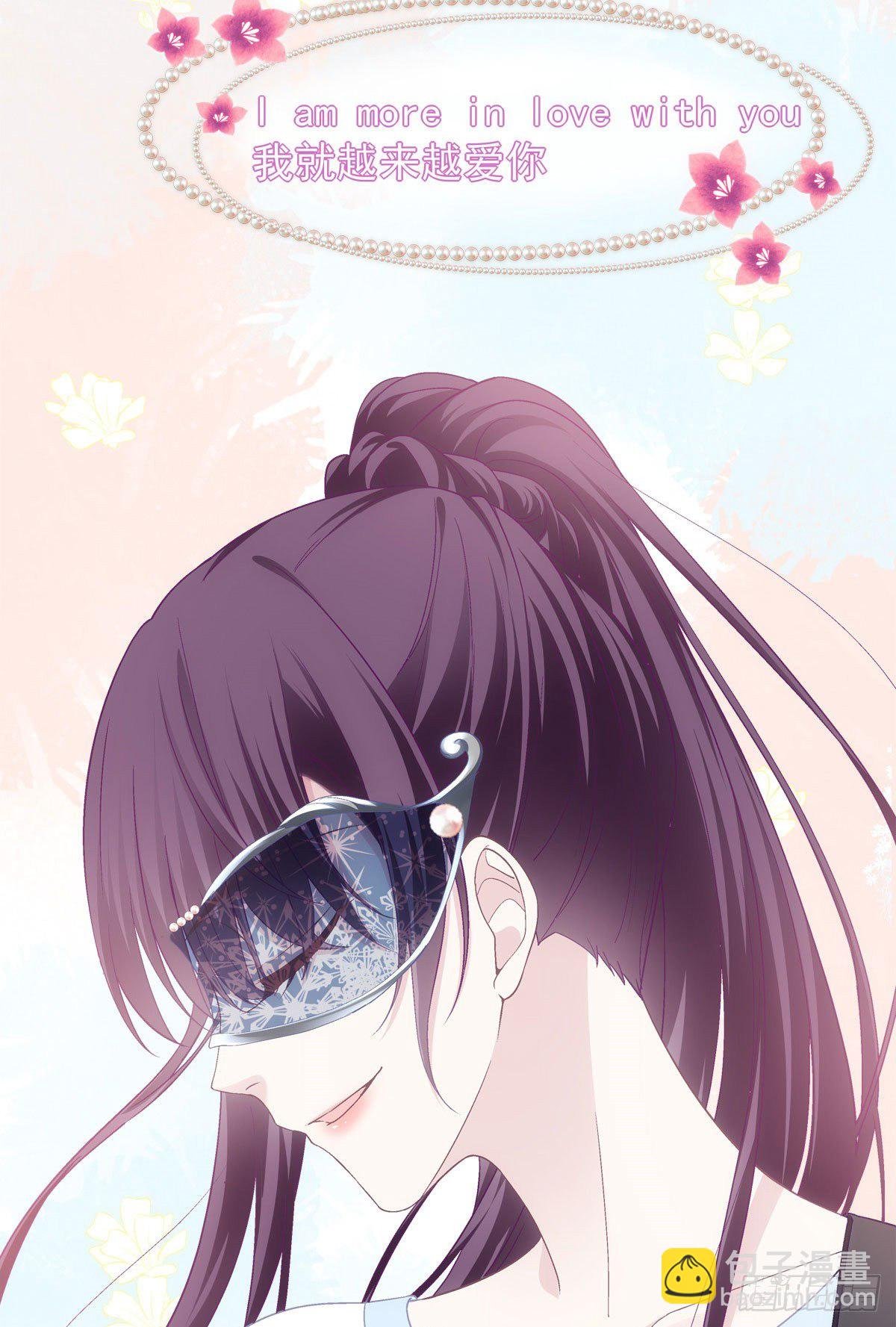 021 不想看到任何人黑她