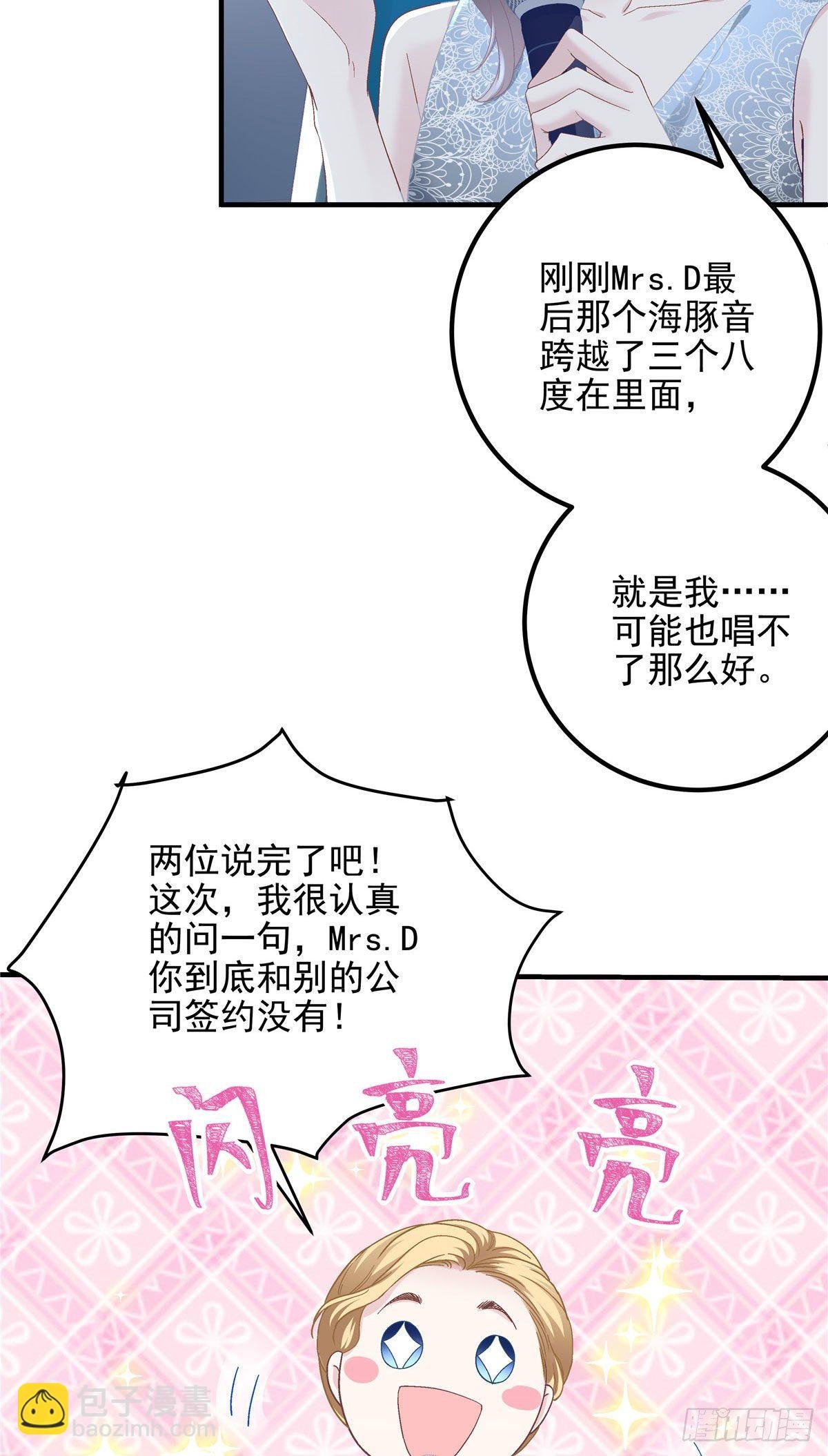 021 不想看到任何人黑她