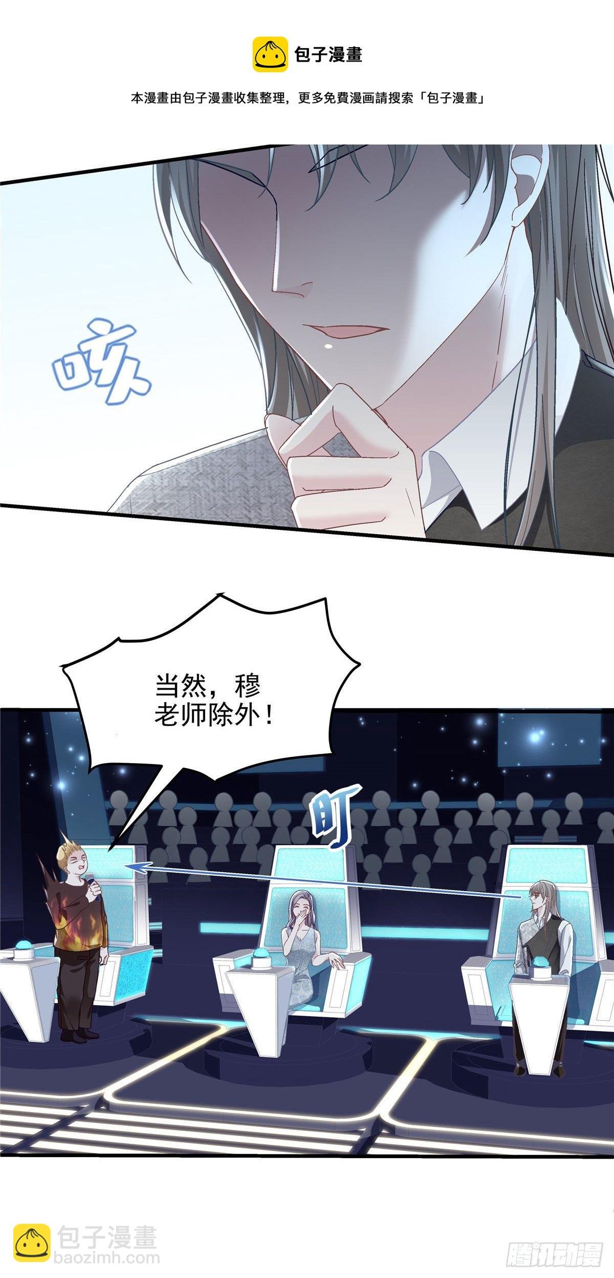 021 不想看到任何人黑她
