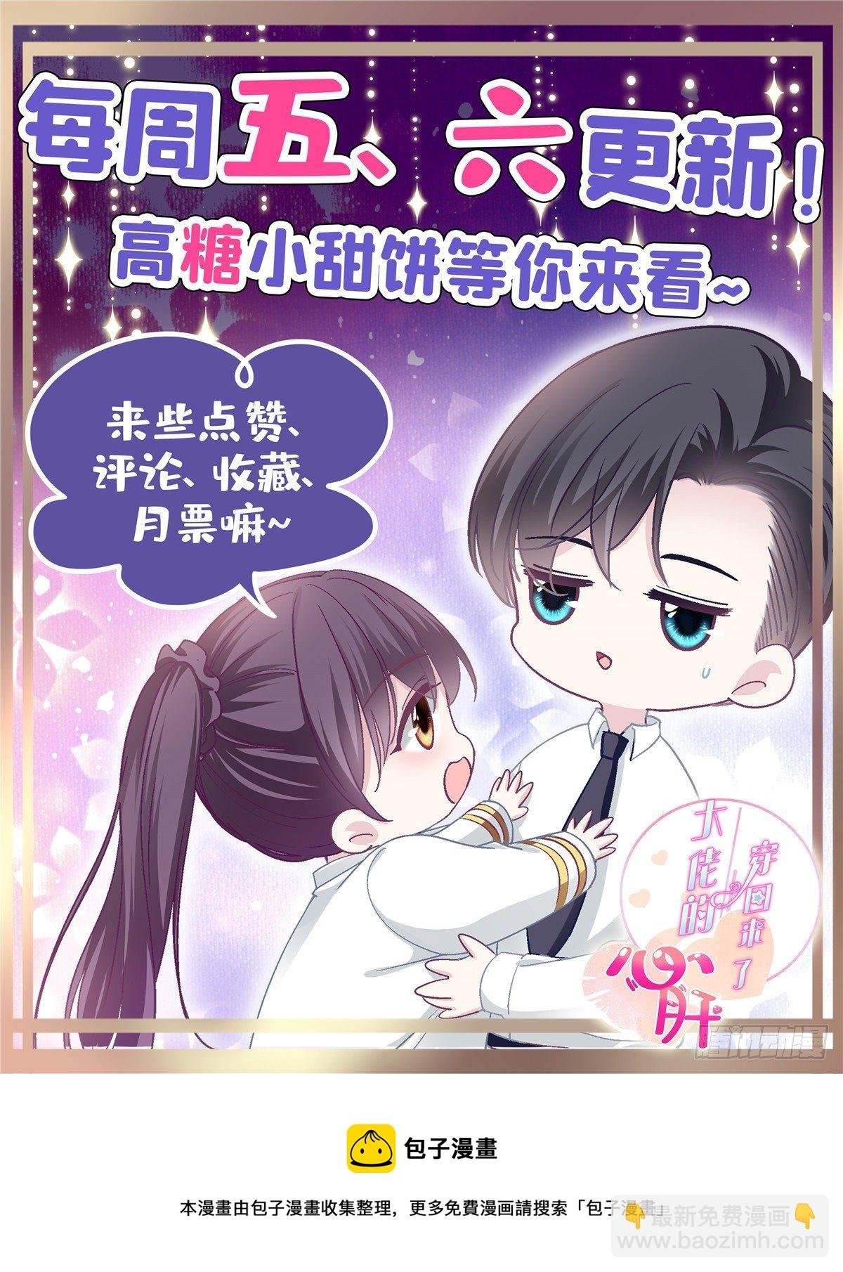 021 不想看到任何人黑她