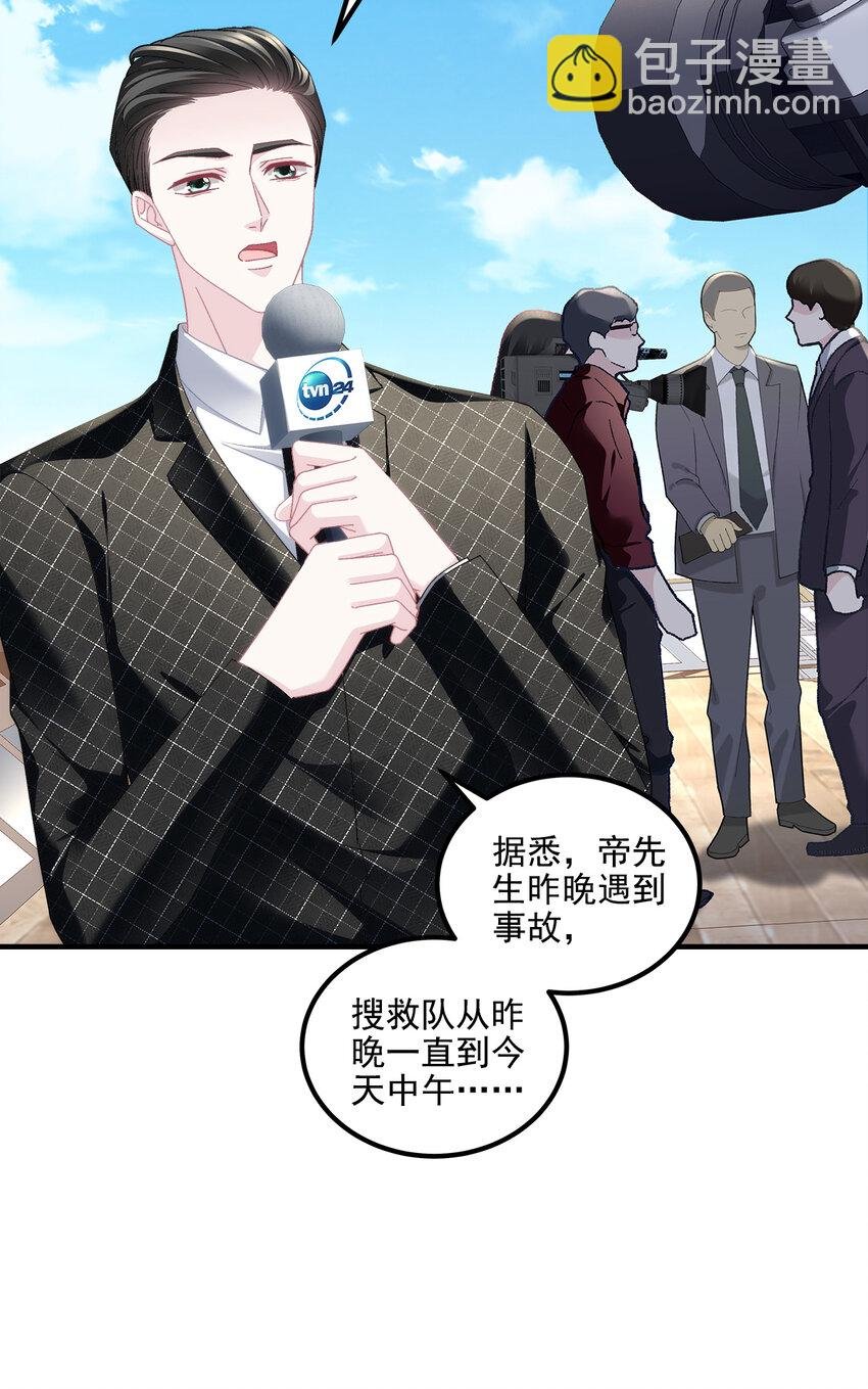 208 就凭我是他妻子！