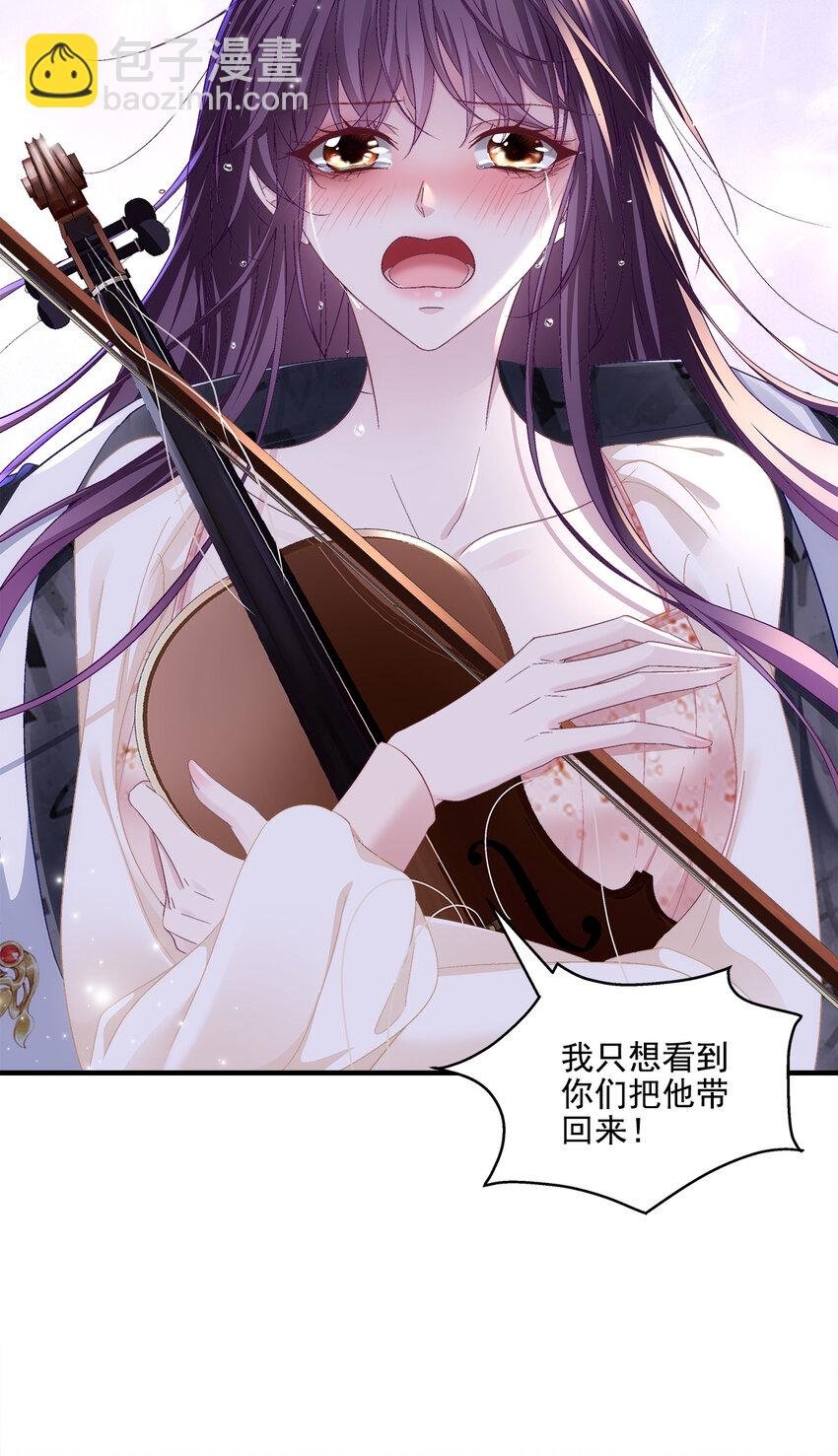 208 就凭我是他妻子！