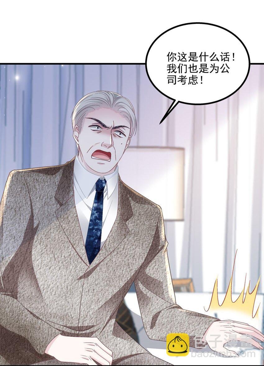 209 我知道你不会死！