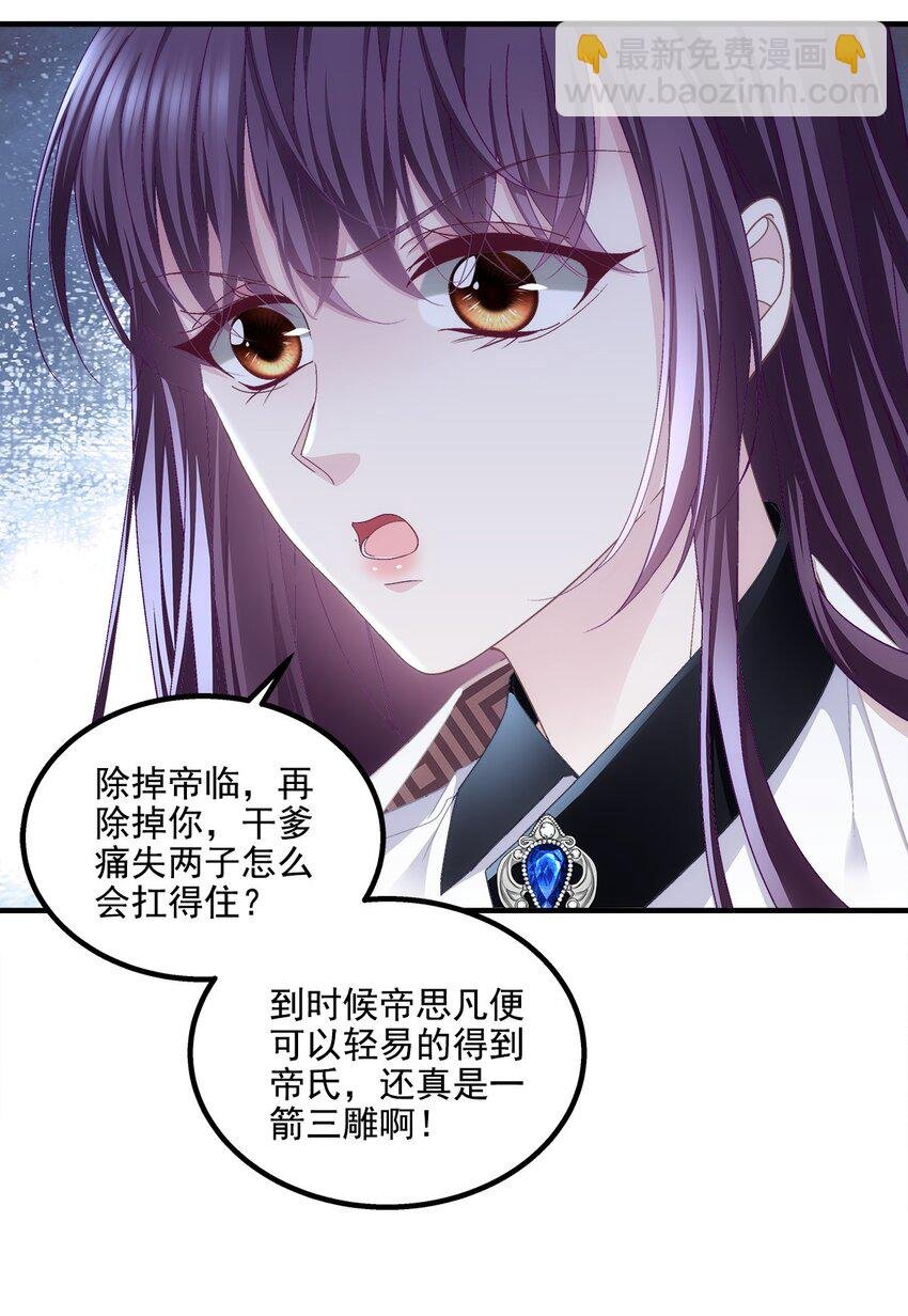 210 君总裁即将登场