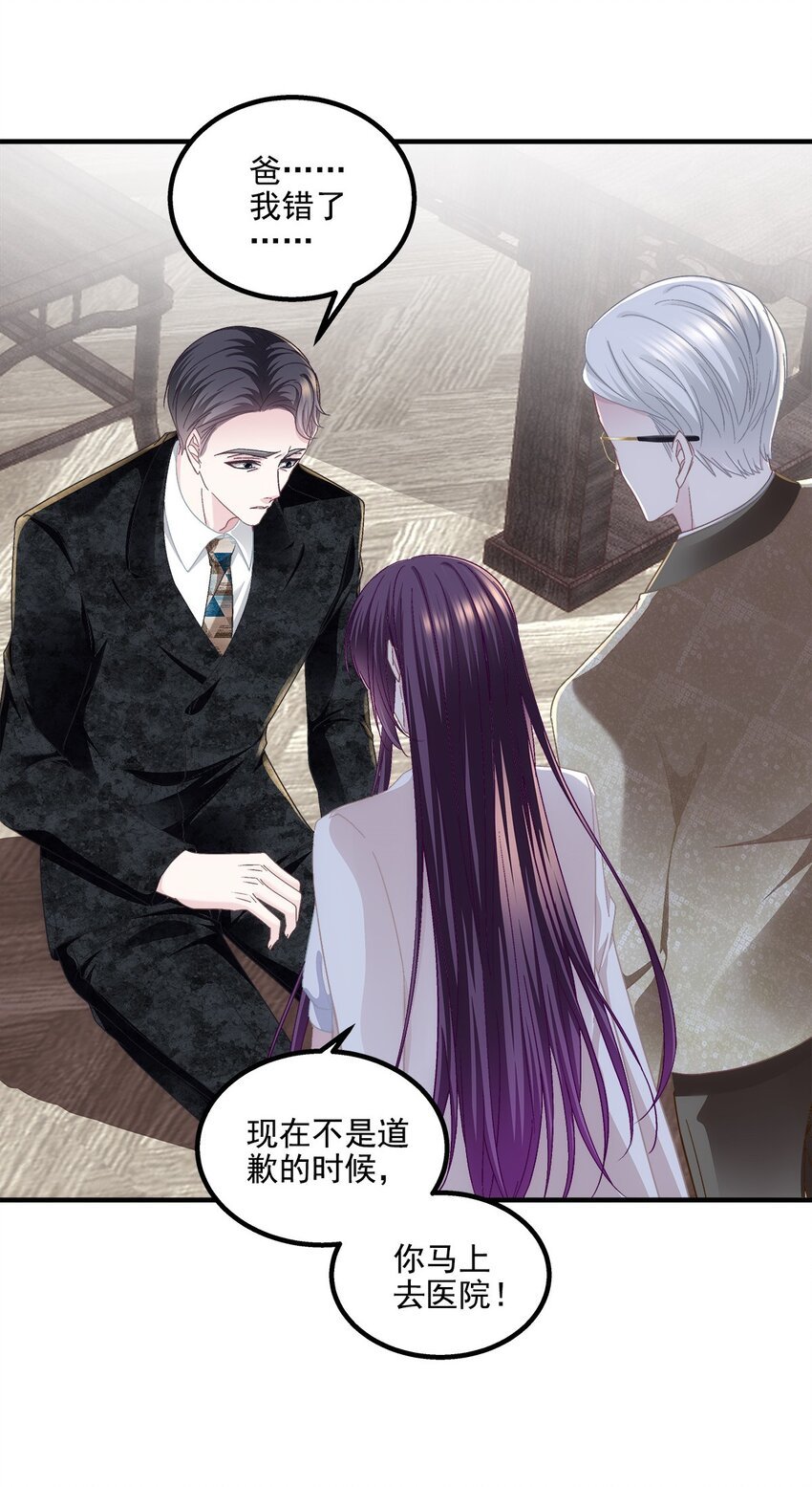 210 君总裁即将登场